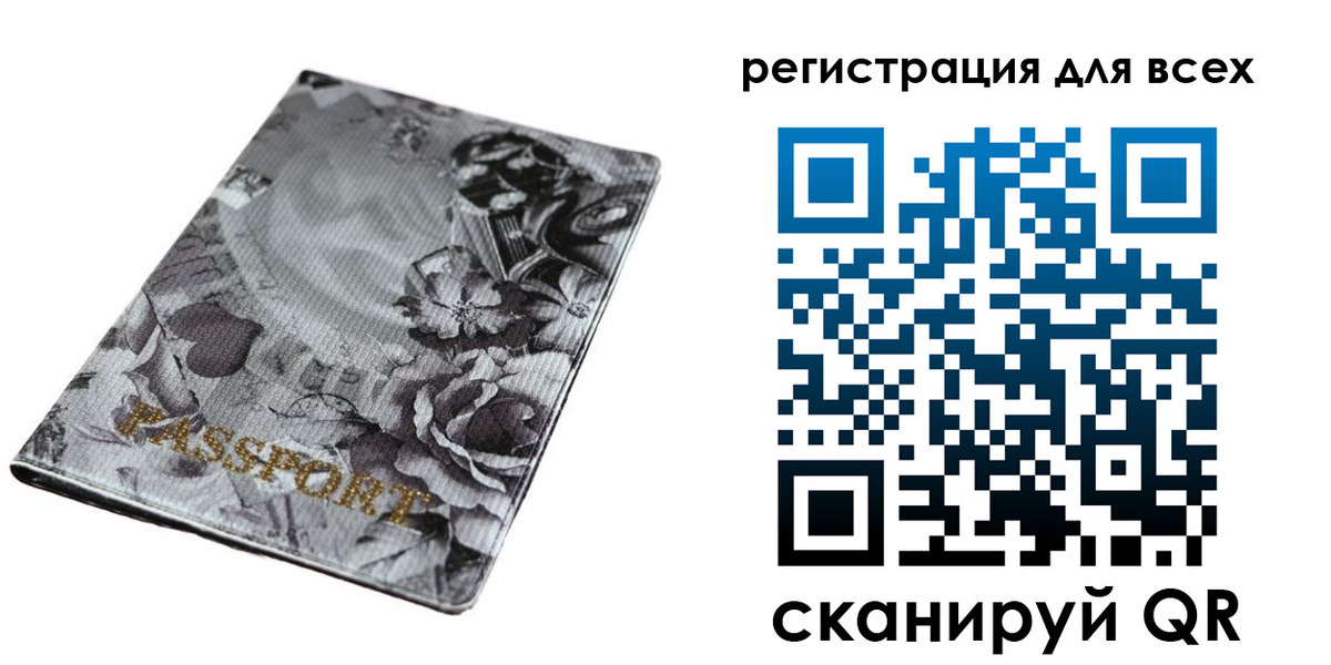 временная регистрация собственник в Чапаевске