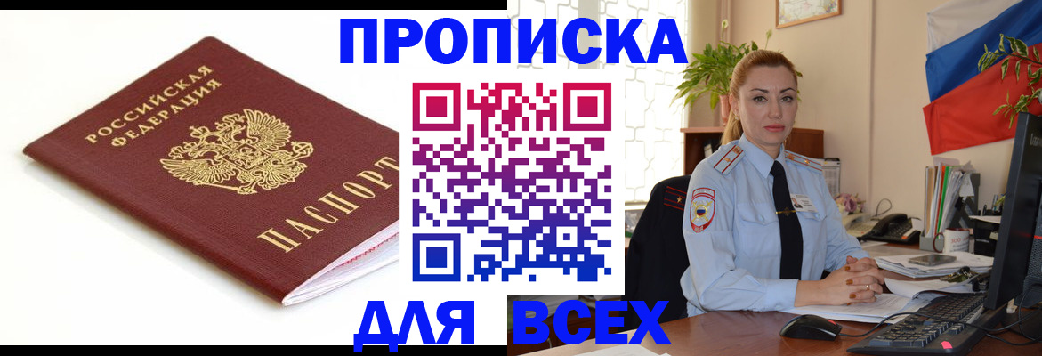 регистрация для дет. сада в Чапаевске